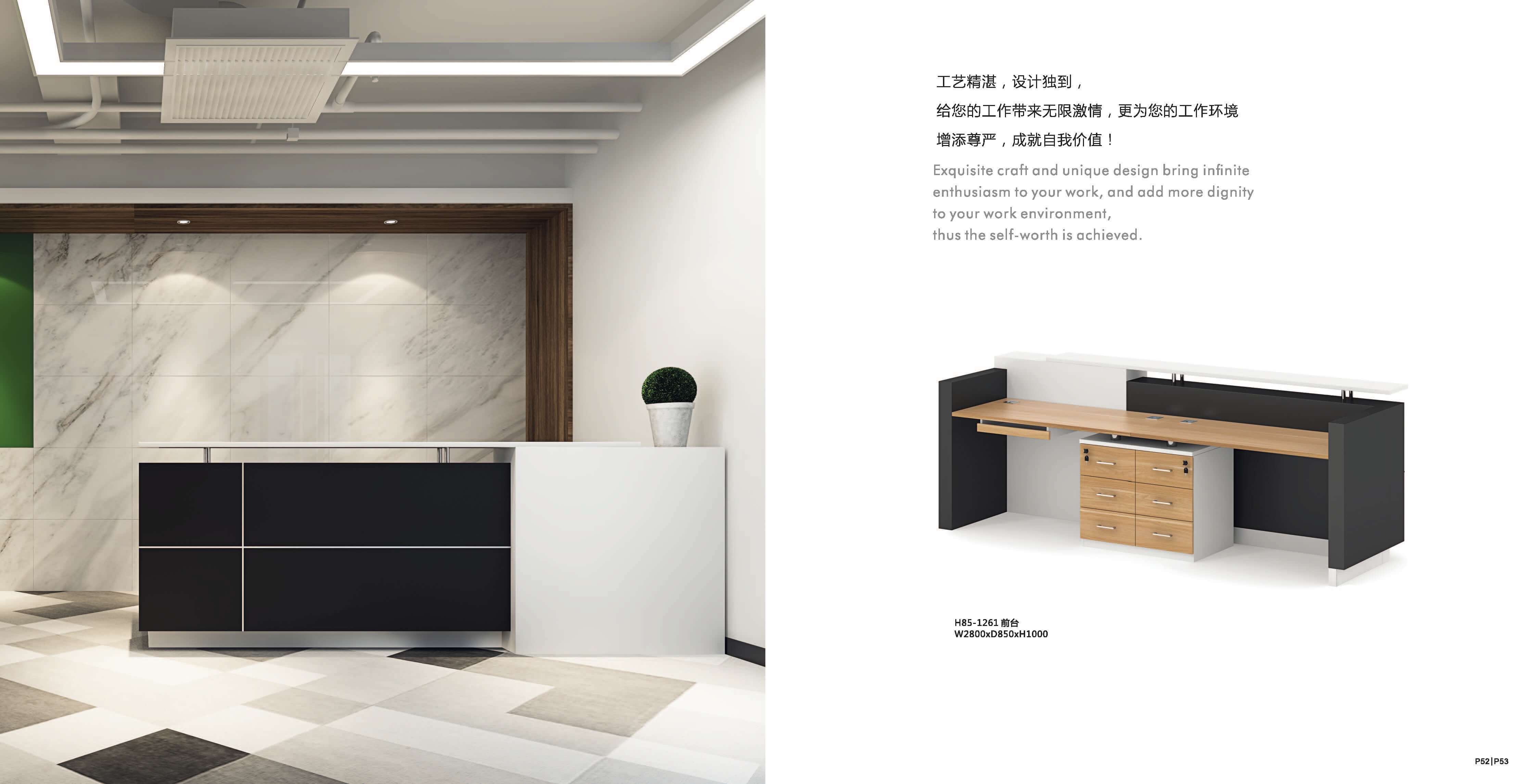 Стойка регистрации из мраморного спеченного камня