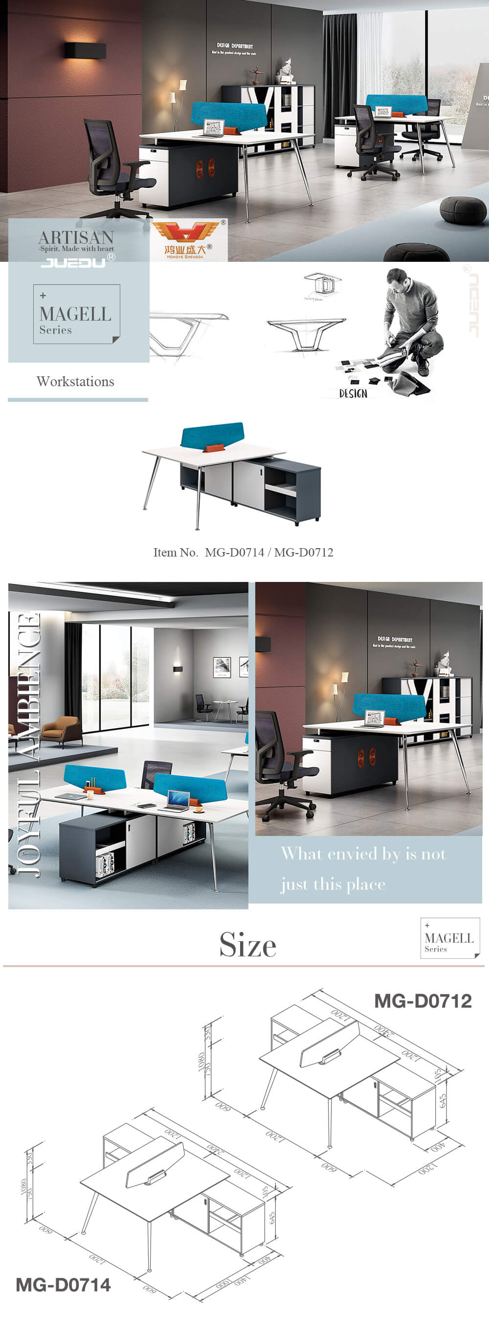 МГ-D0714-МГ-D0712