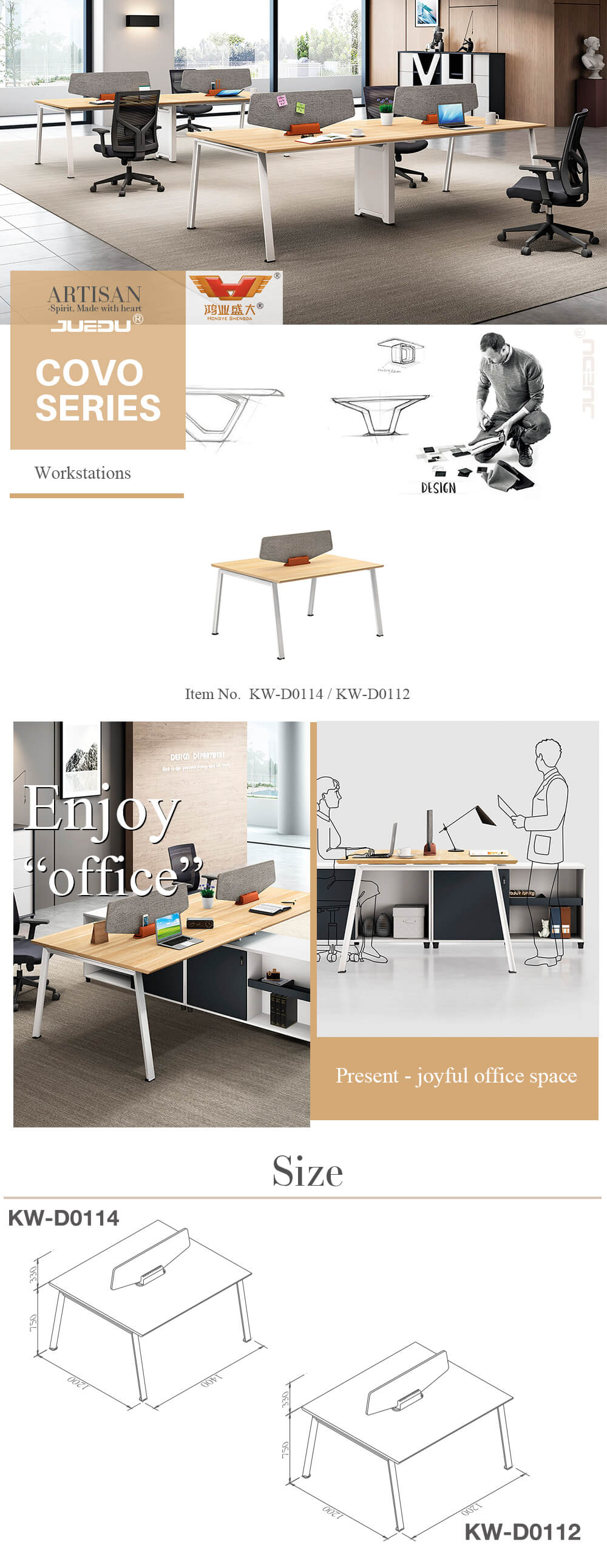 КВ-Д0114-КВ-Д0112