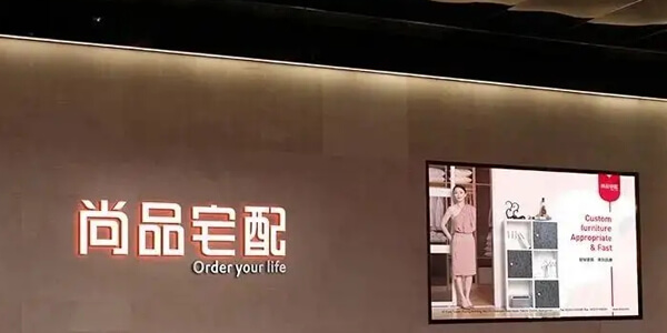 Домашняя коллекция Шанпина