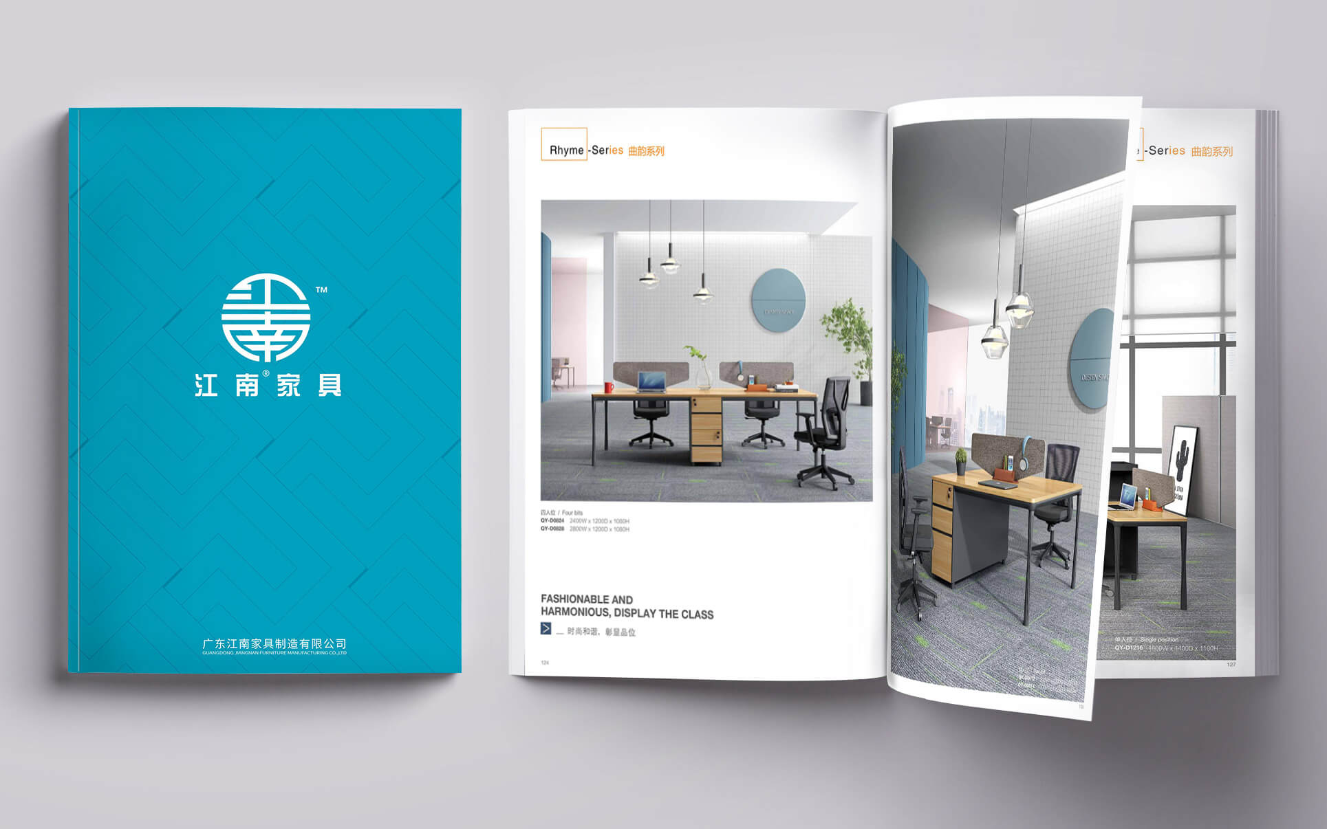 JIANGNAN Каталог мебели