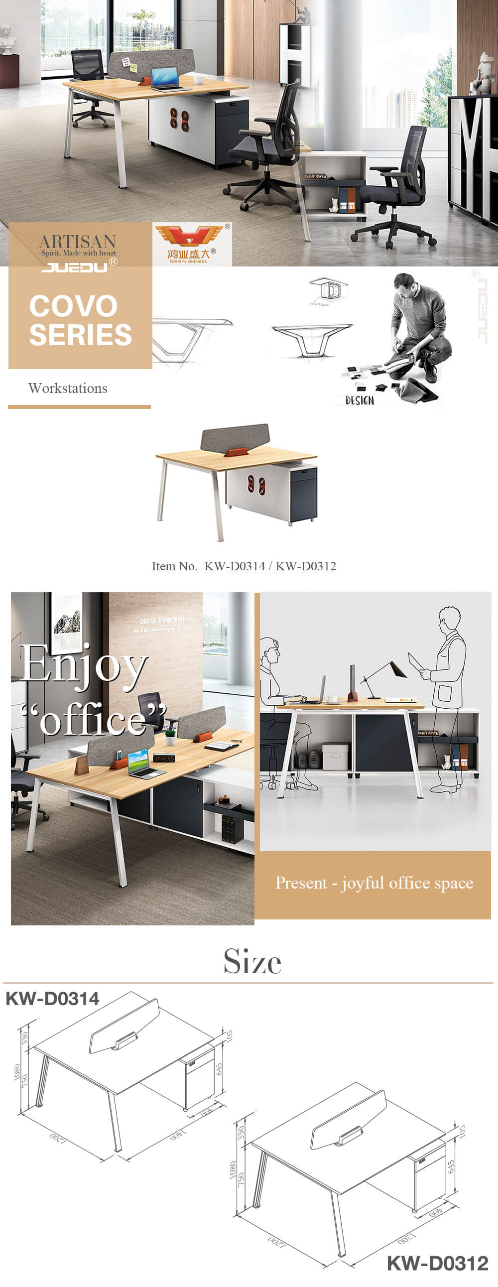 КВ-Д0314-КВ-Д0312