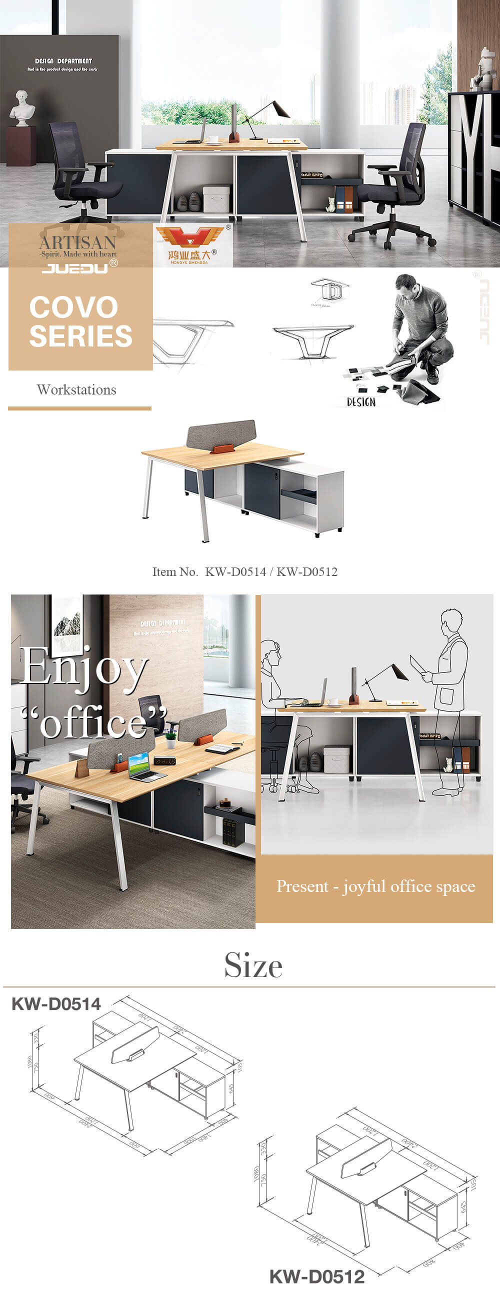 КВ-Д0514-КВ-Д0512