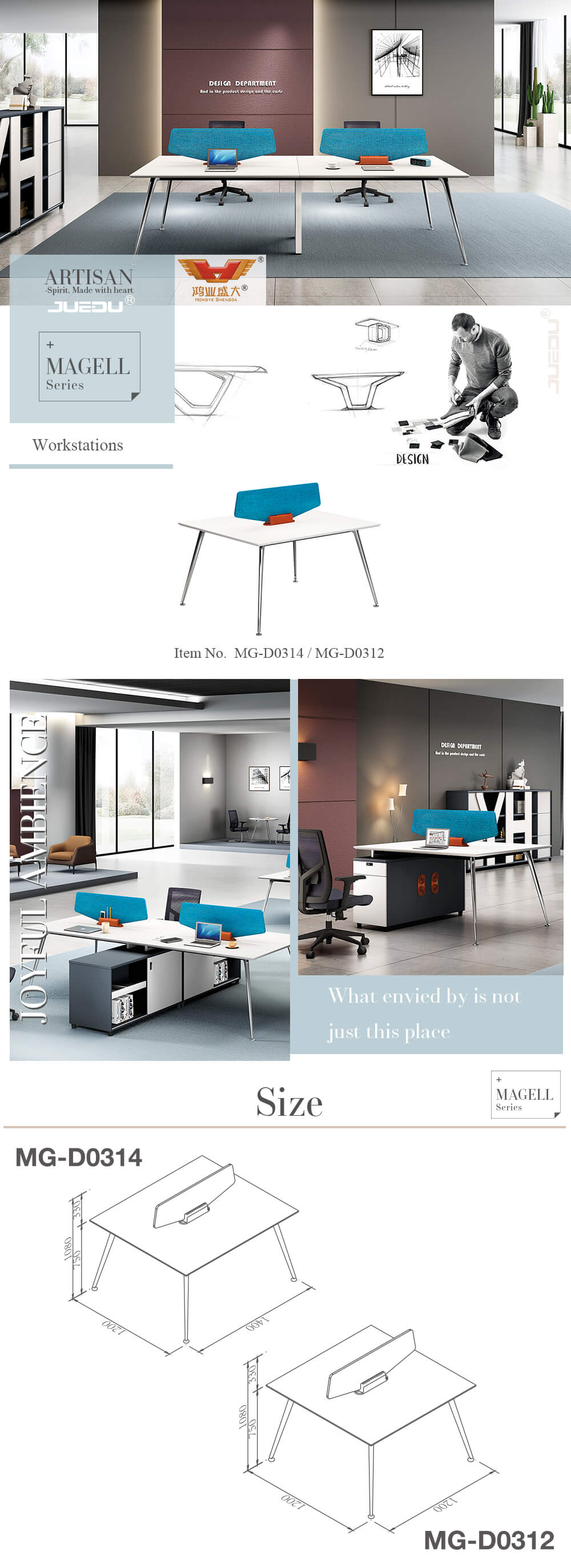 МГ-D0314-МГ-D0312