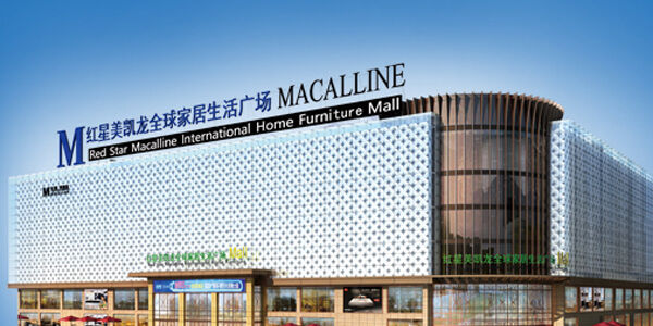 Red Star Macalline International Мебель для дома