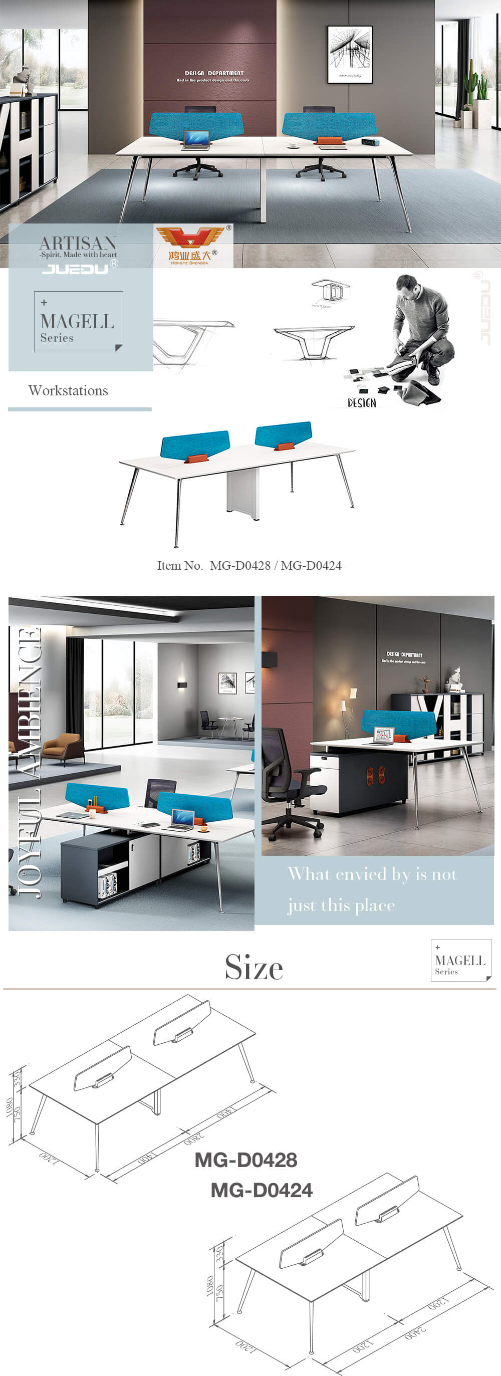 МГ-D0428-МГ-D0424