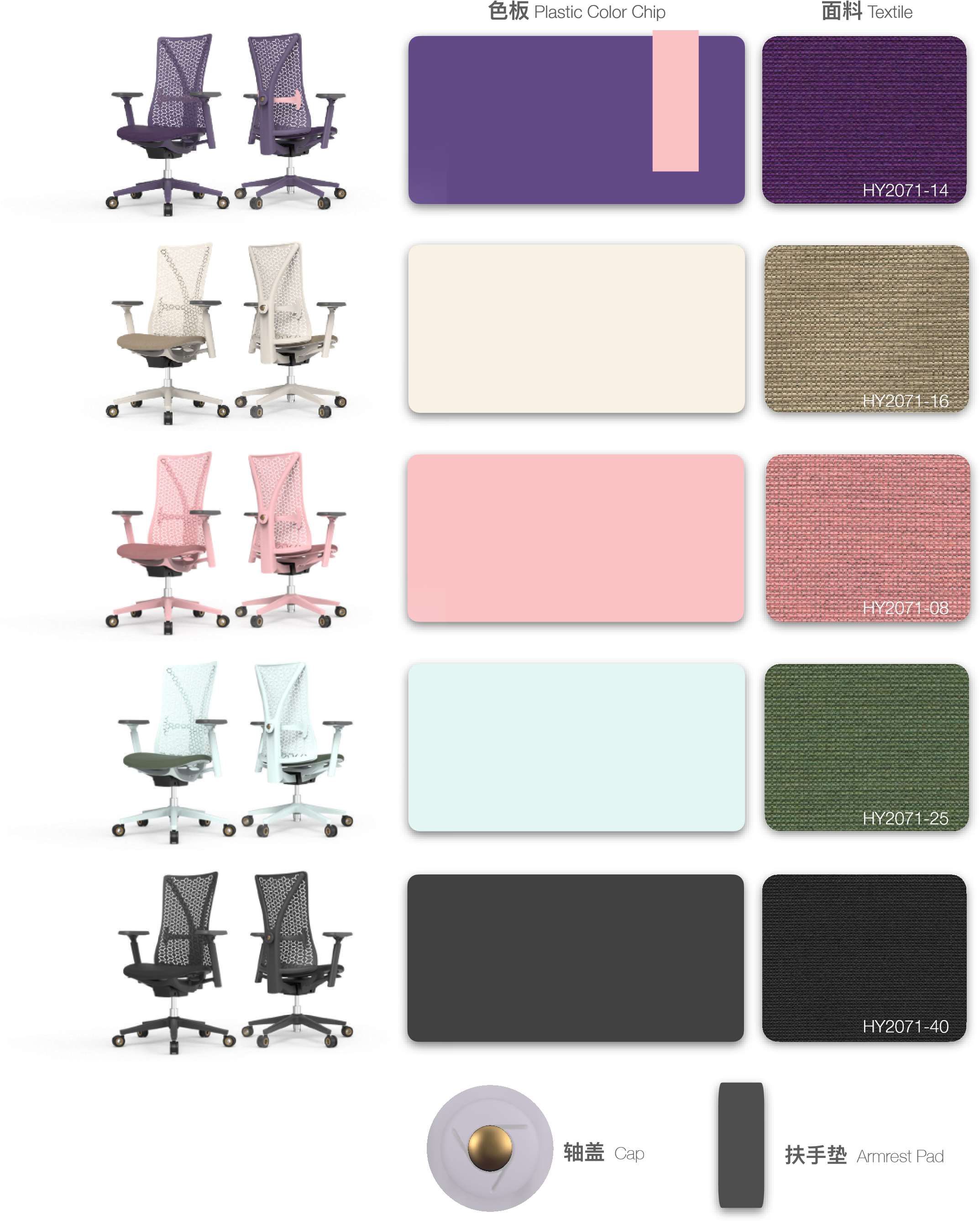 卢卡办公椅.png